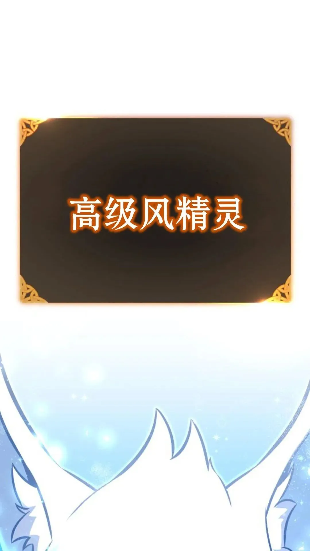 配角在学校生存12 第67页