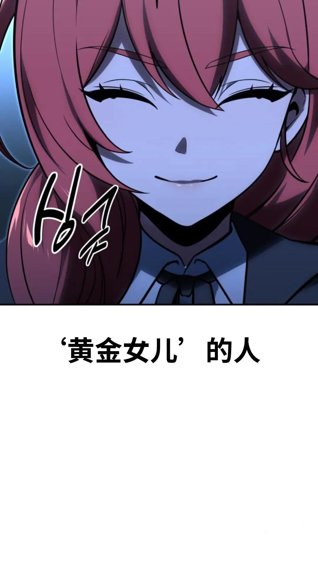 配角在学校生存 14 第43页