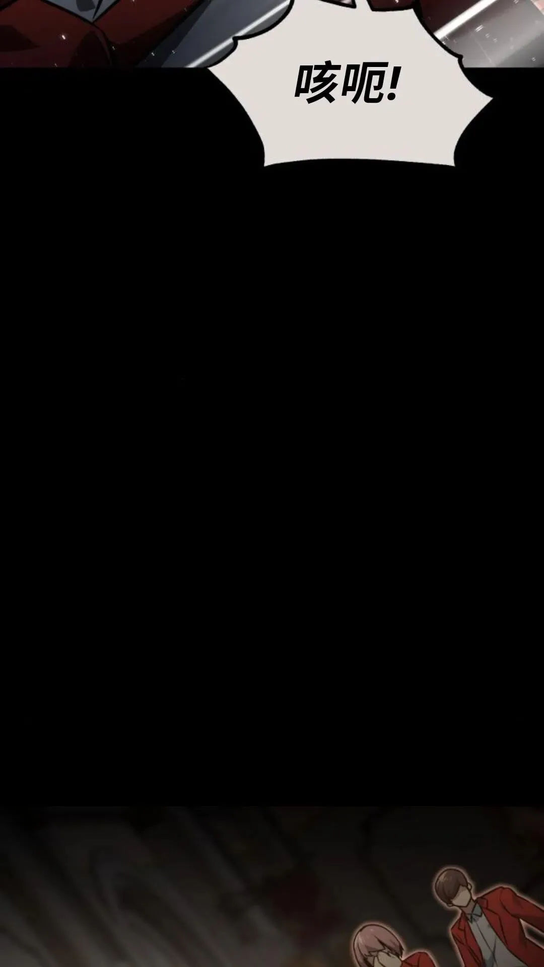 配角在学校生存 14 第54页