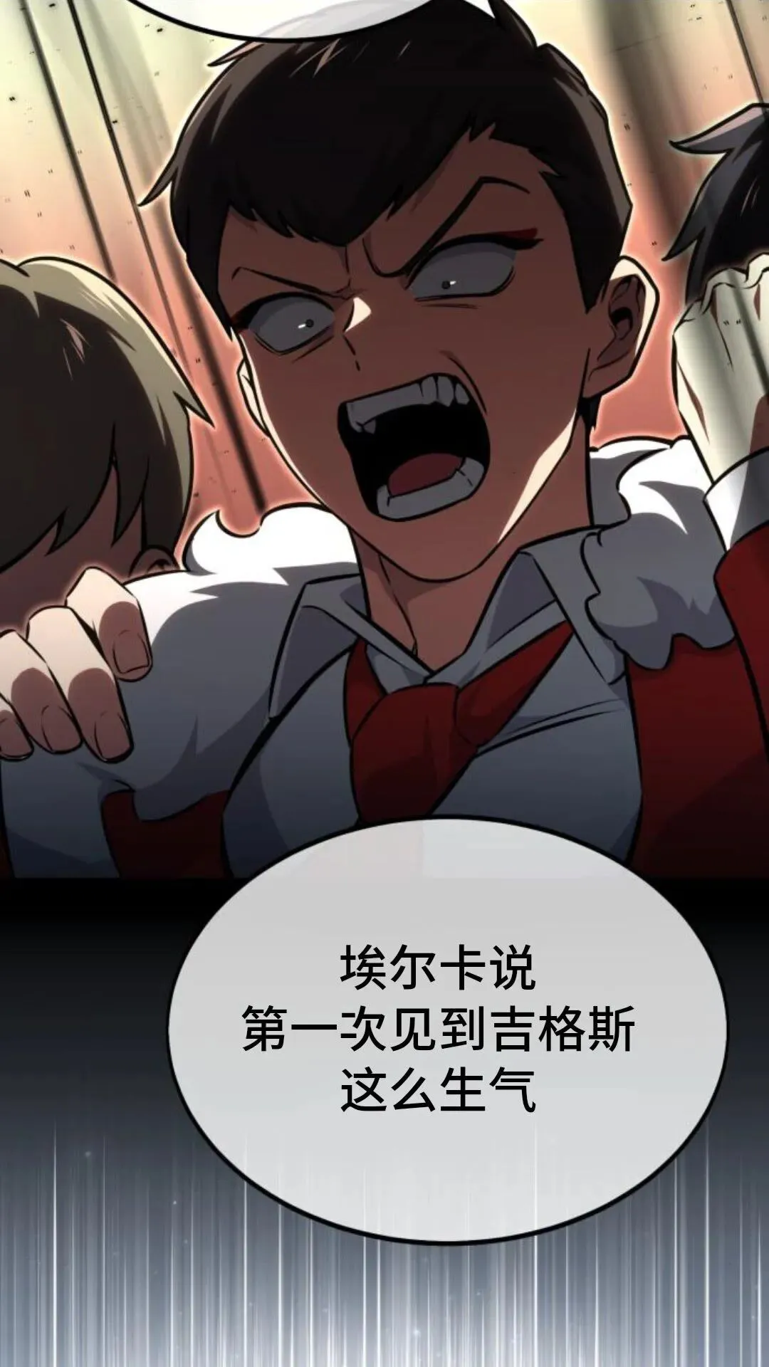 配角在学校生存 14 第57页