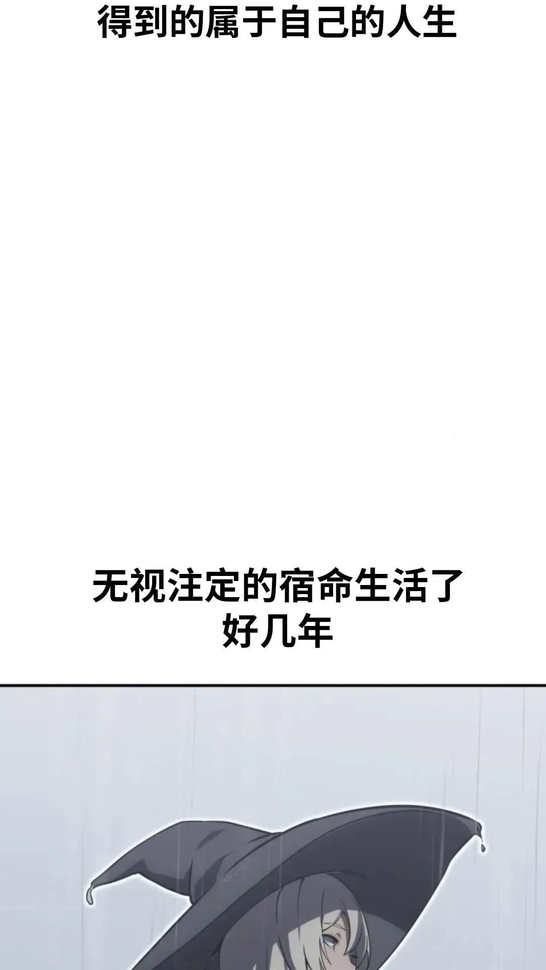 配角在学校生存 14 第96页