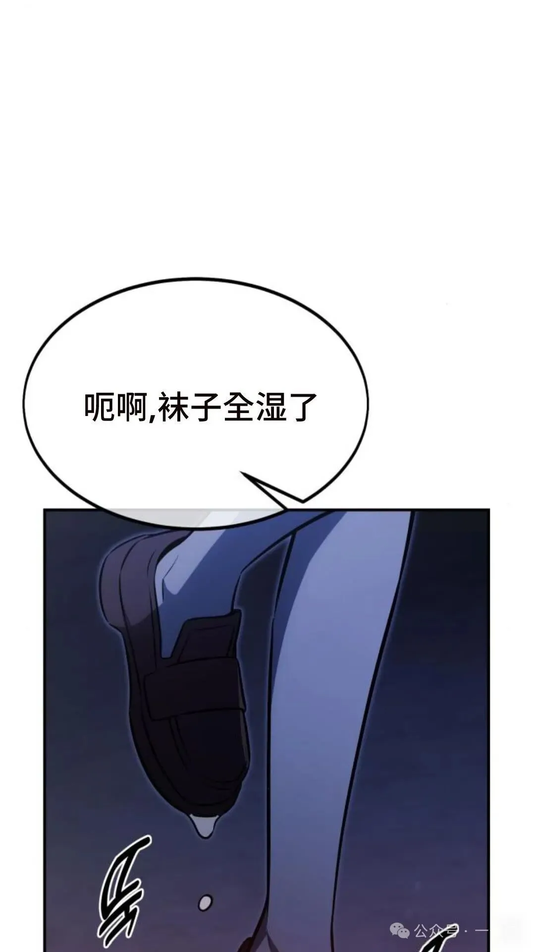 配角在学校生存 14 第182页