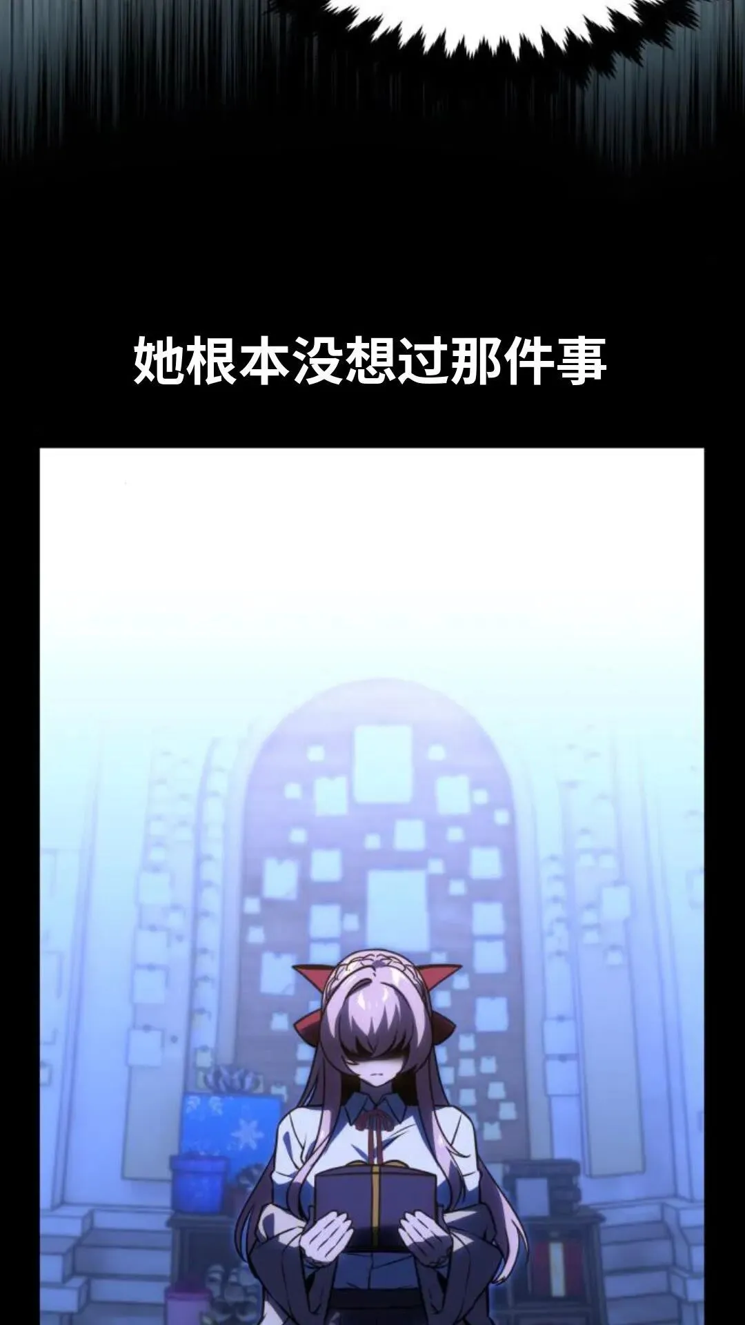 配角在学校生存13 第44页