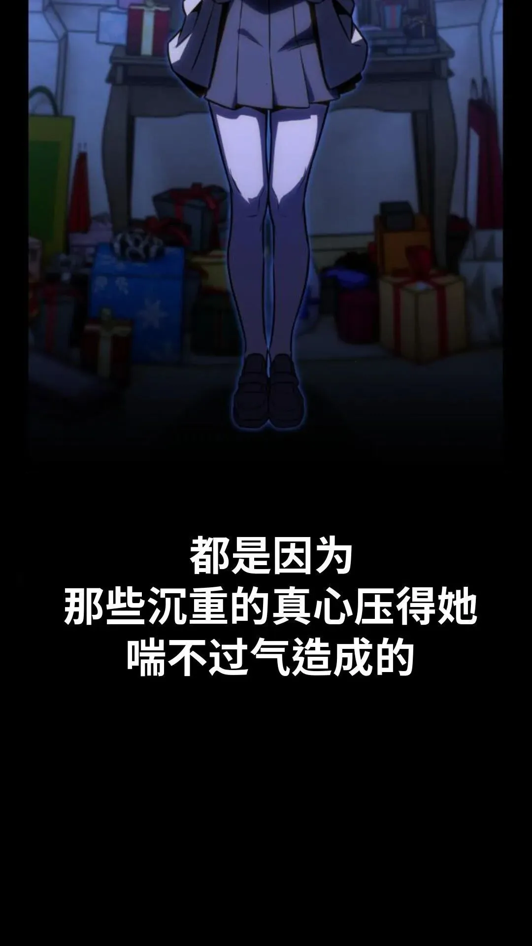 配角在学校生存13 第45页