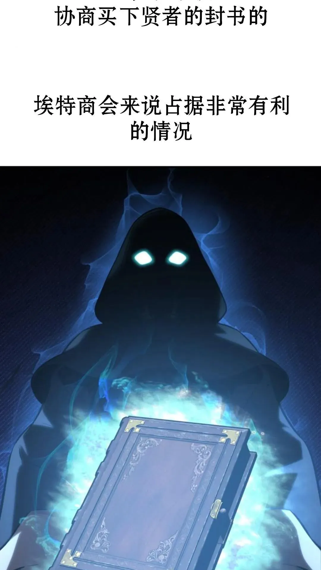 配角在学校生存13 第108页