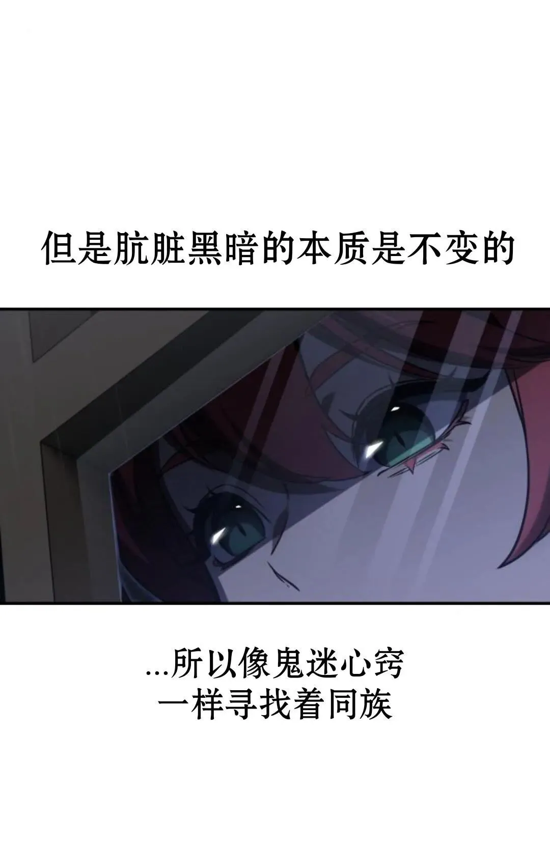 配角在学校生存13 第120页