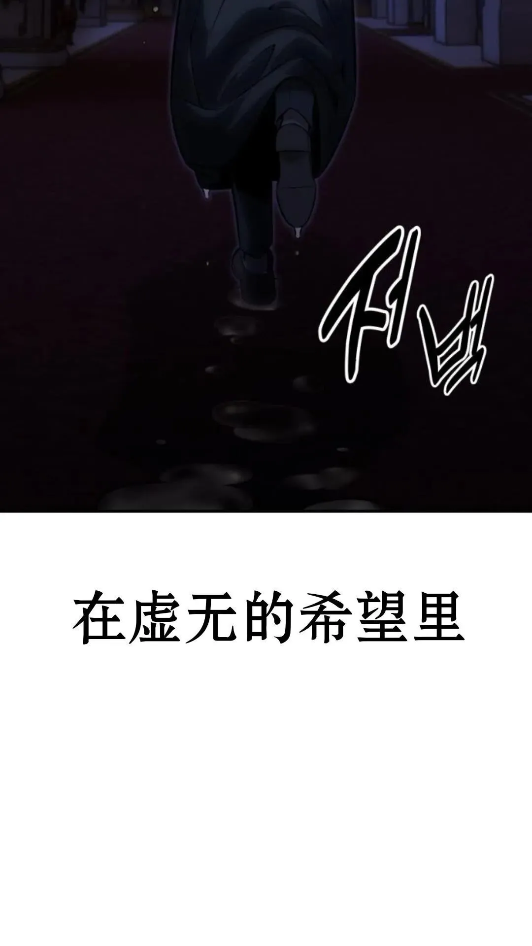 配角在学校生存13 第123页