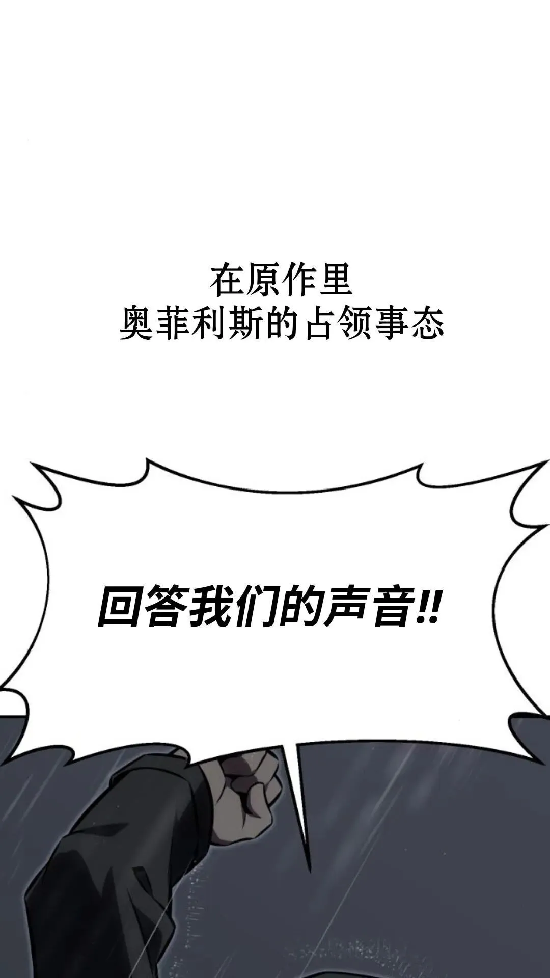 配角在学校生存13 第133页