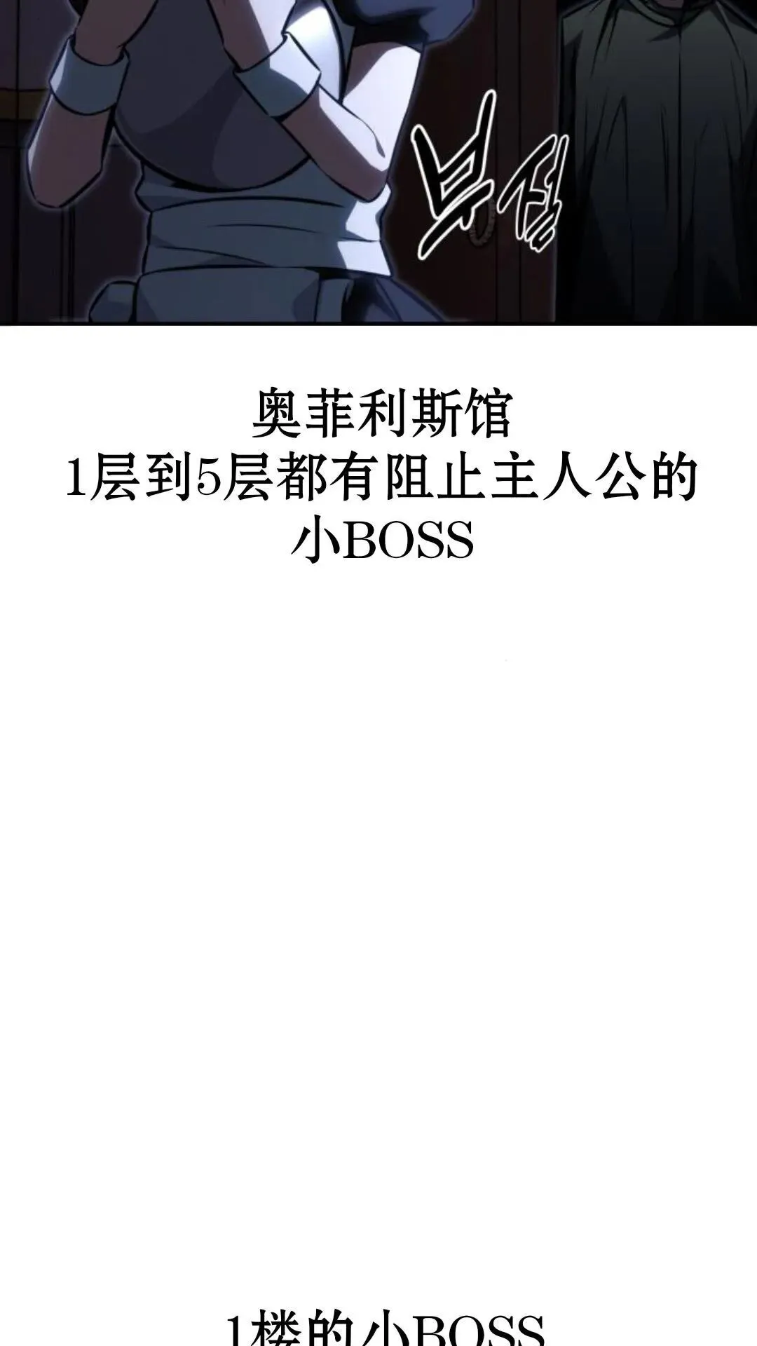配角在学校生存13 第136页