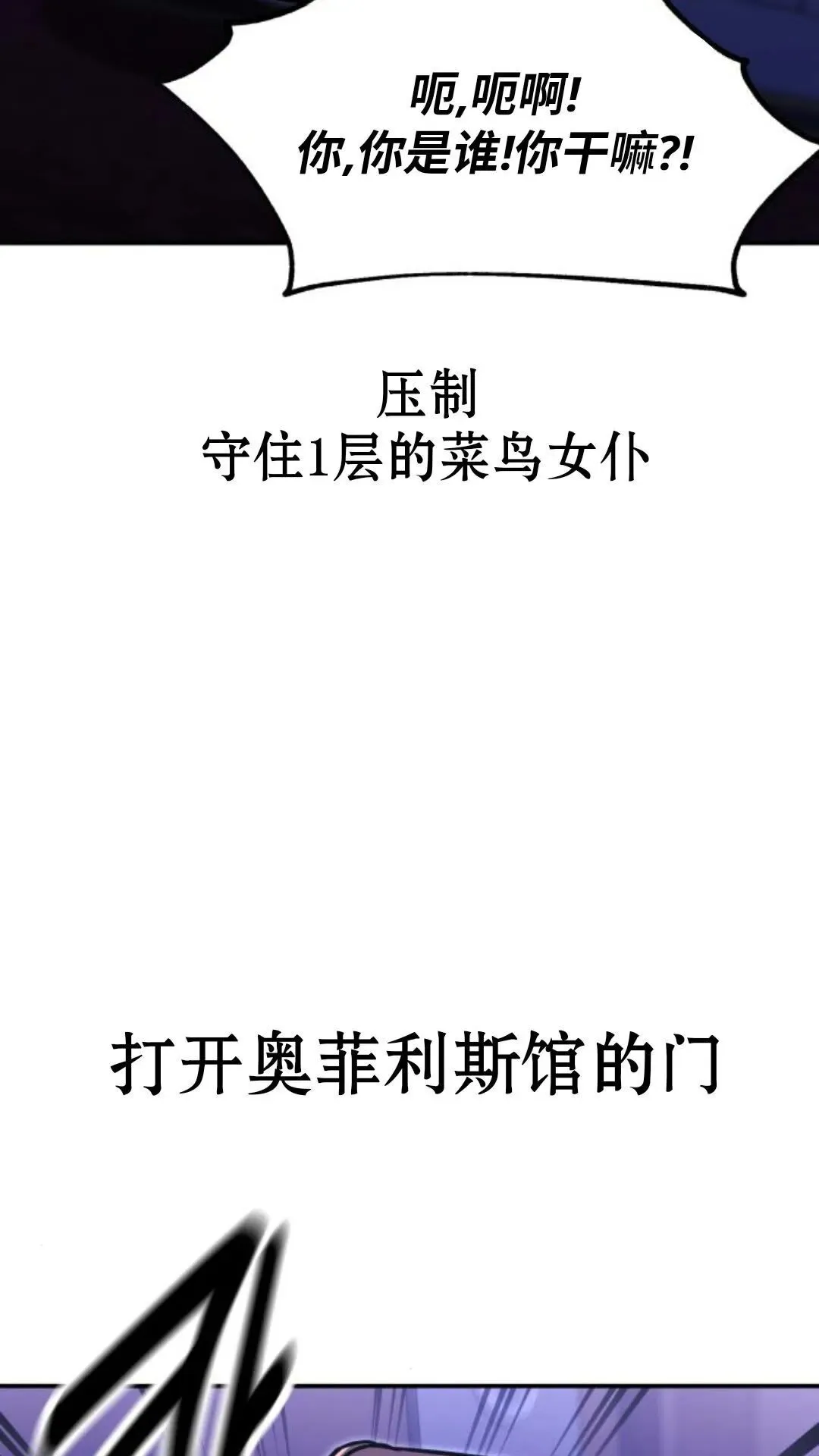 配角在学校生存13 第140页
