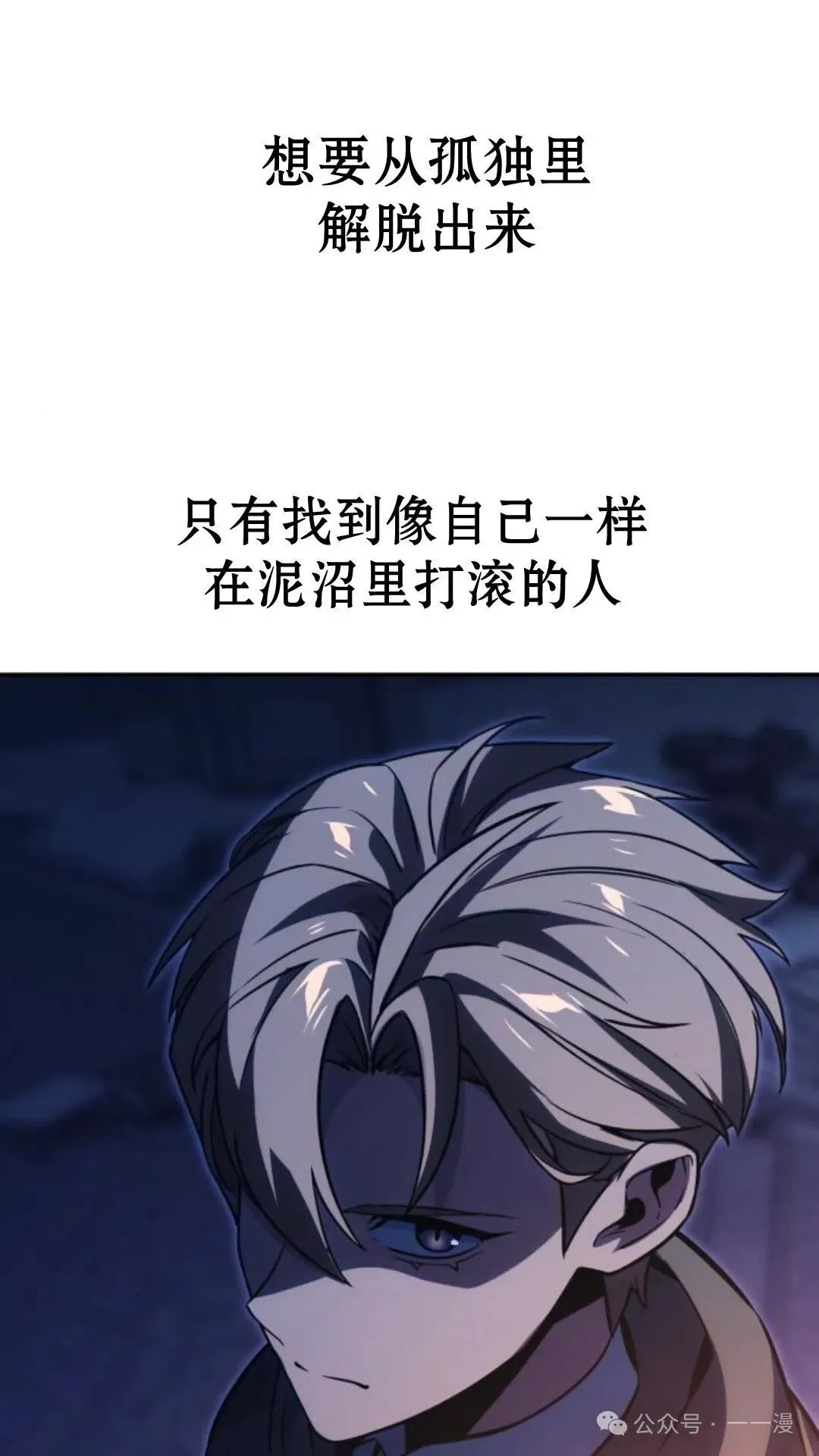 配角在学校生存 15 第27页