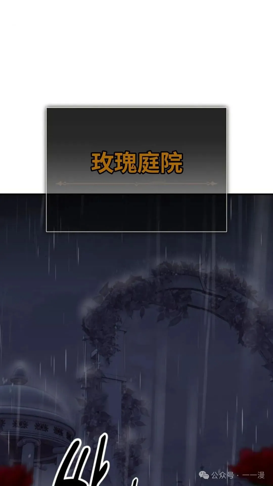 配角在学校生存 15 第50页