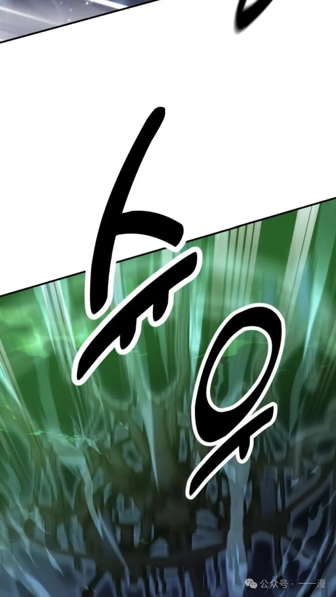 配角在学校生存 15 第126页