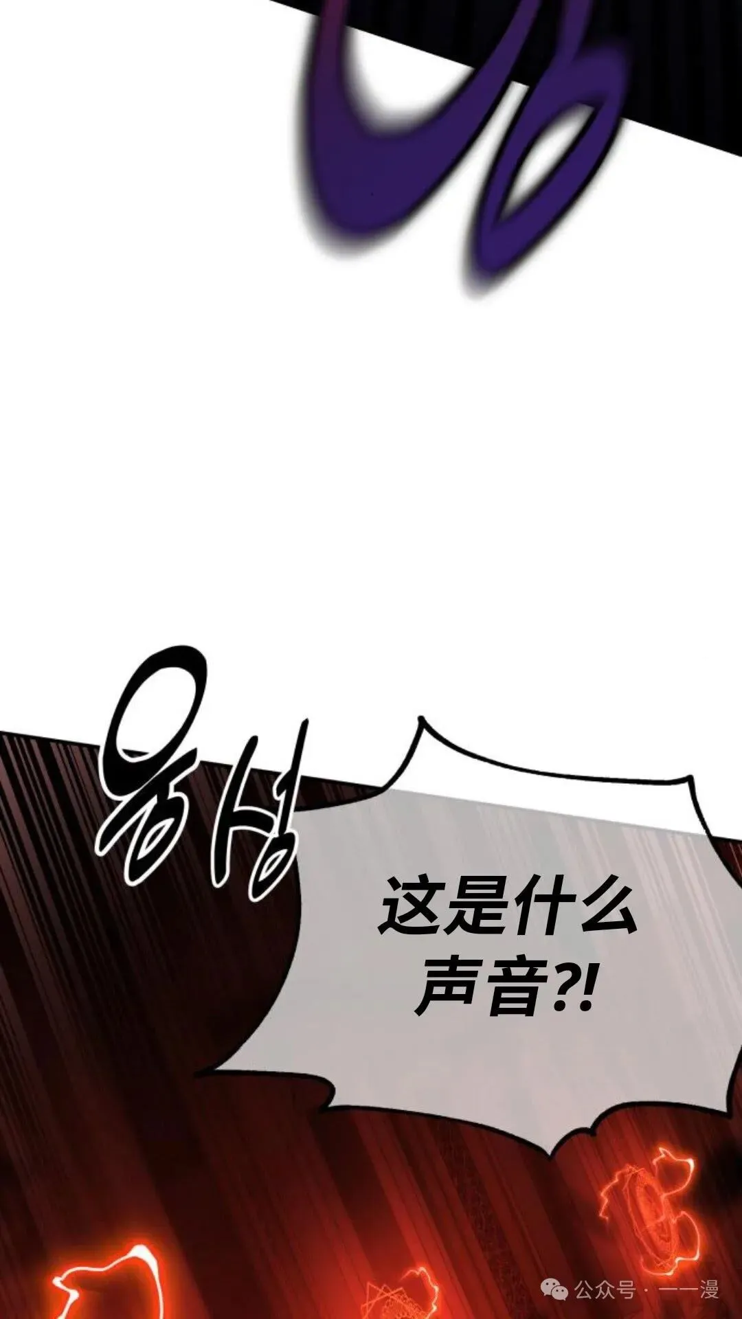 配角在学校生存 15 第132页