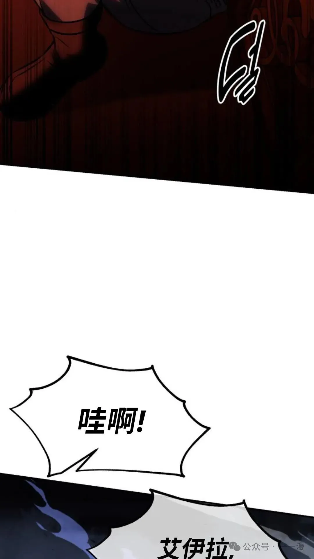 配角在学校生存 15 第135页