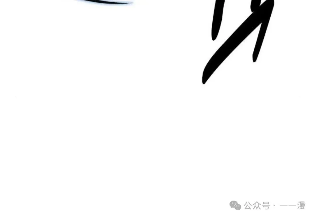 配角在学校生存 15 第141页