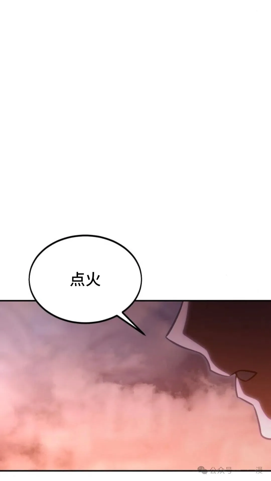 配角在学校生存 15 第153页