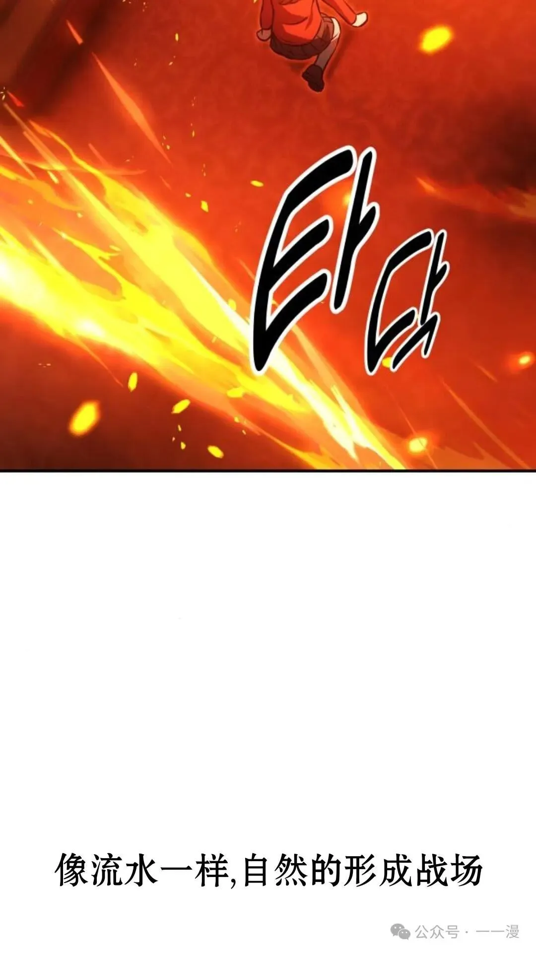 配角在学校生存 15 第158页