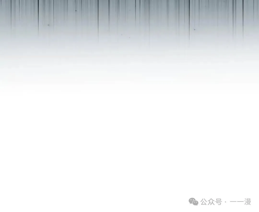 配角在学校生存 17 第7页