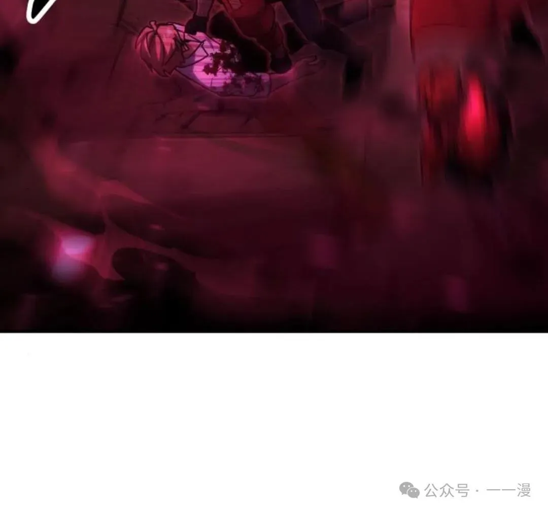 配角在学校生存 17 第25页