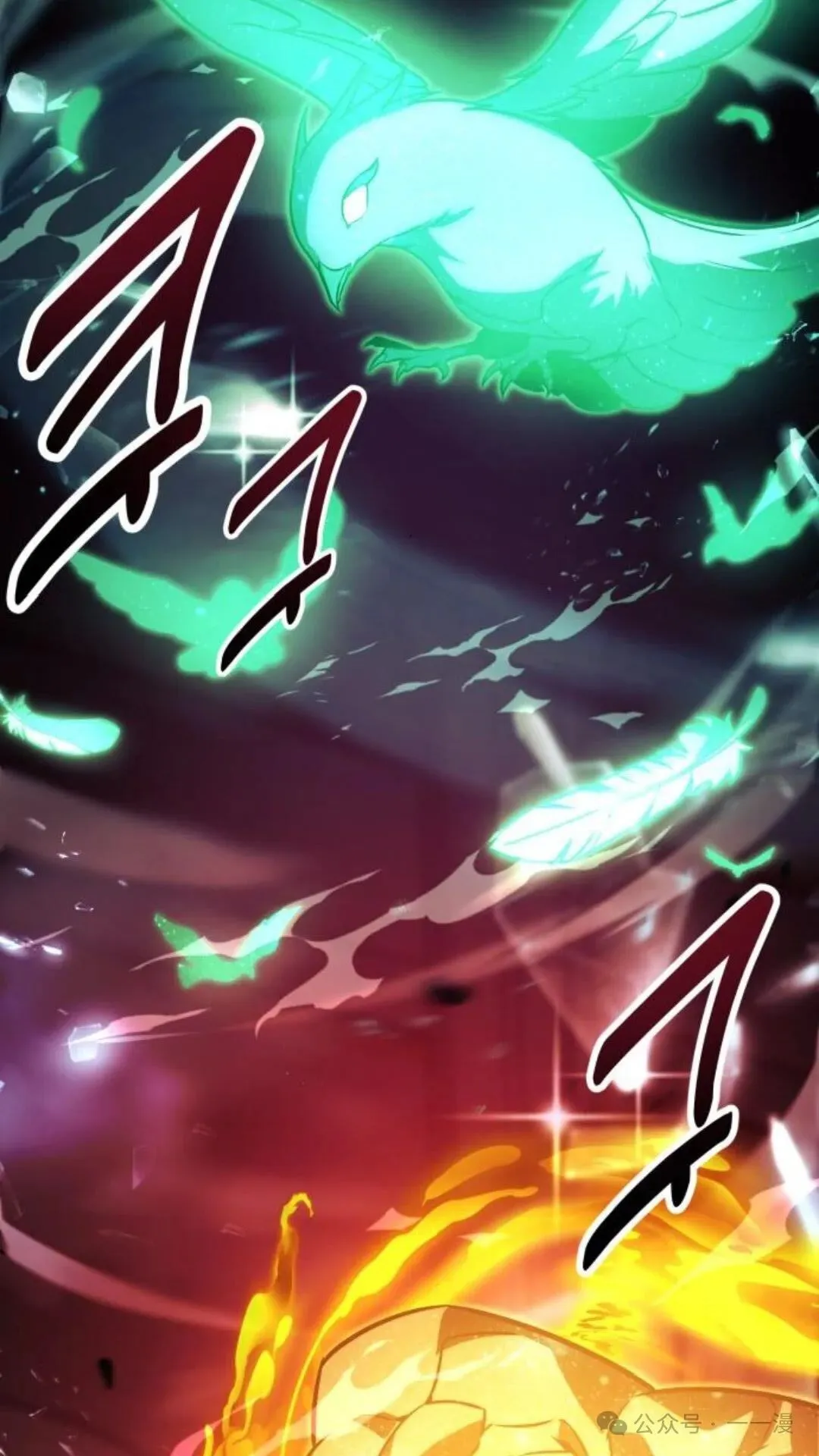 配角在学校生存 17 第32页