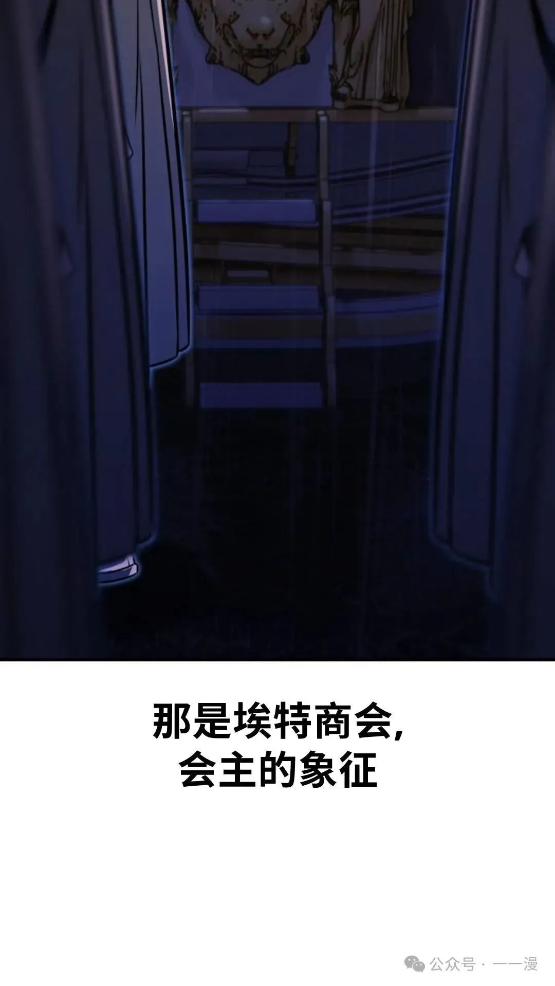 配角在学校生存 17 第110页