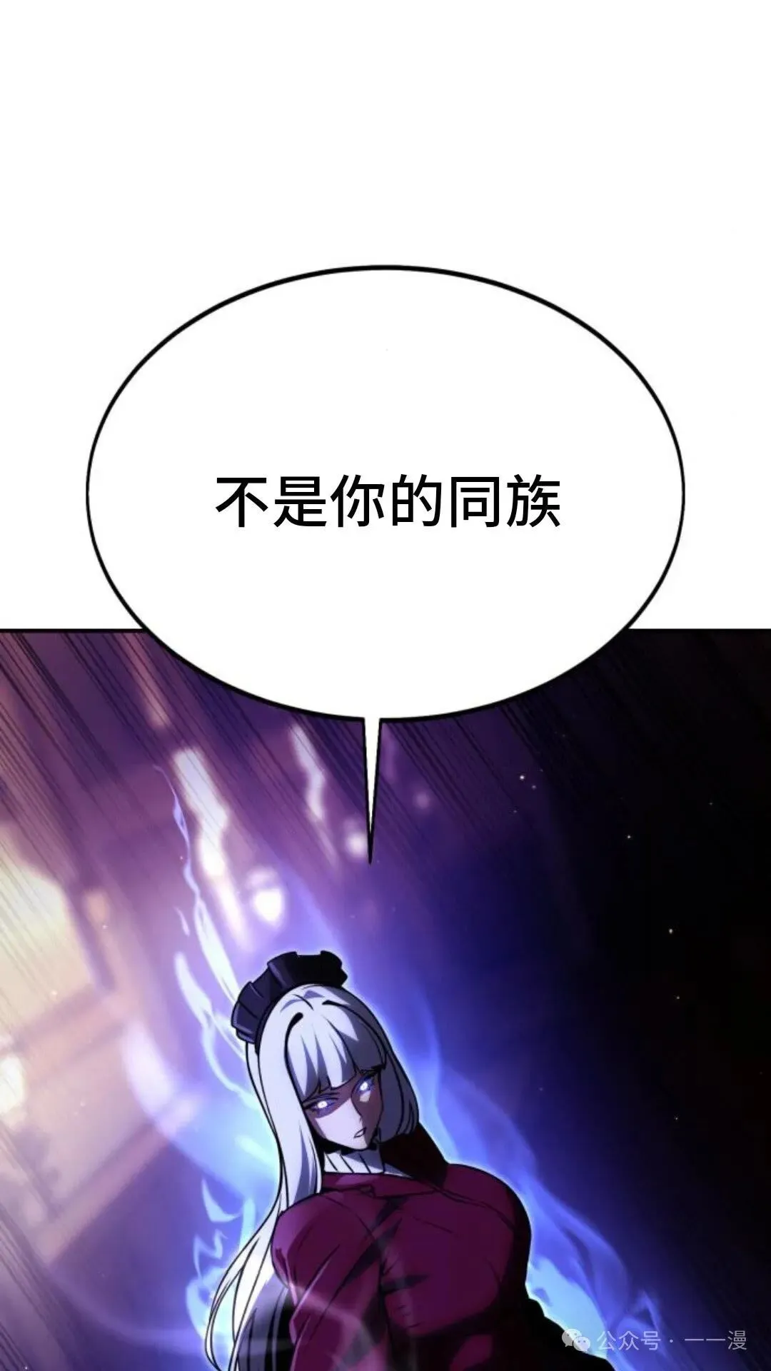 配角在学校生存 17 第155页