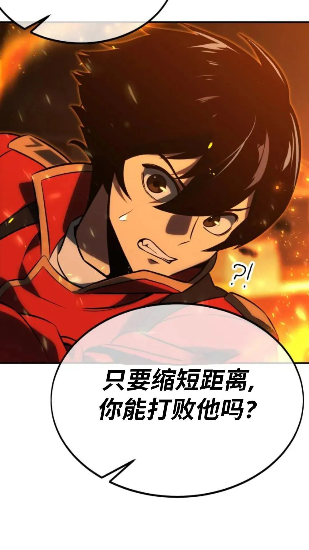 配角在学校生存 16 第39页
