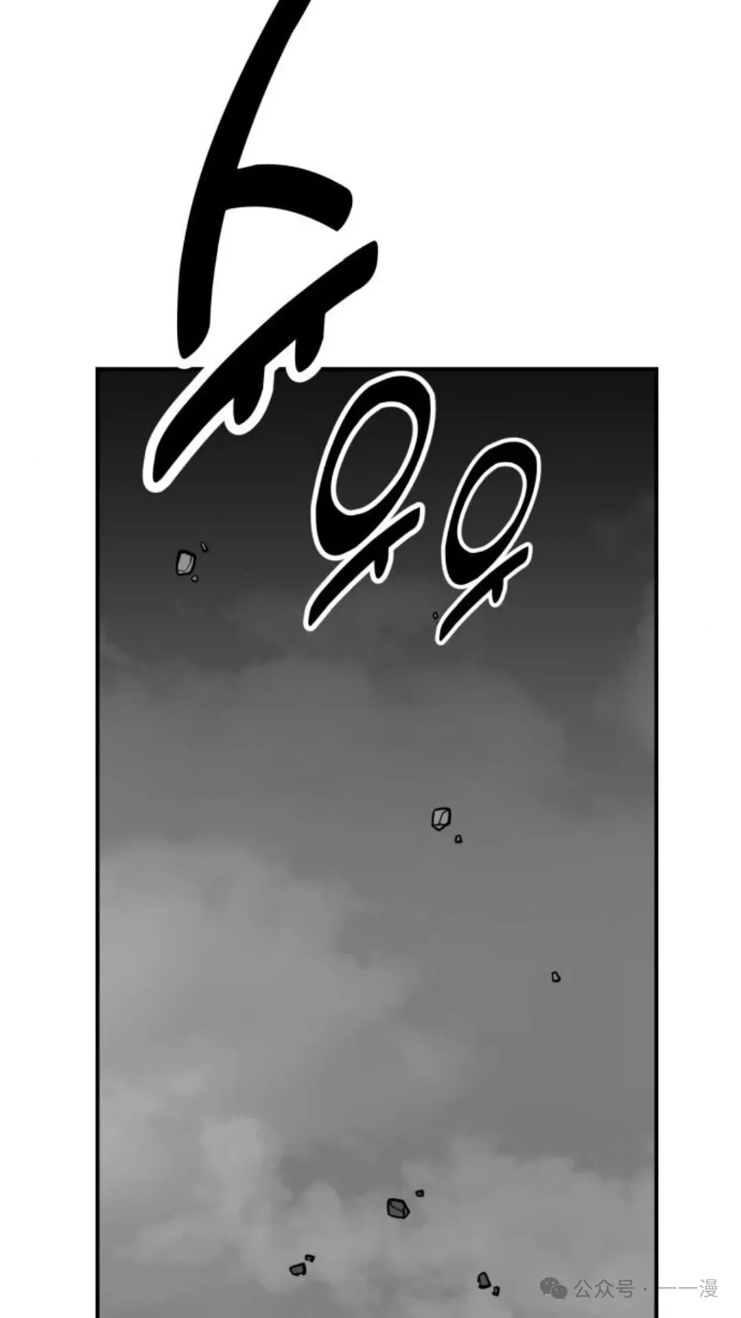 配角在学校生存 16 第143页