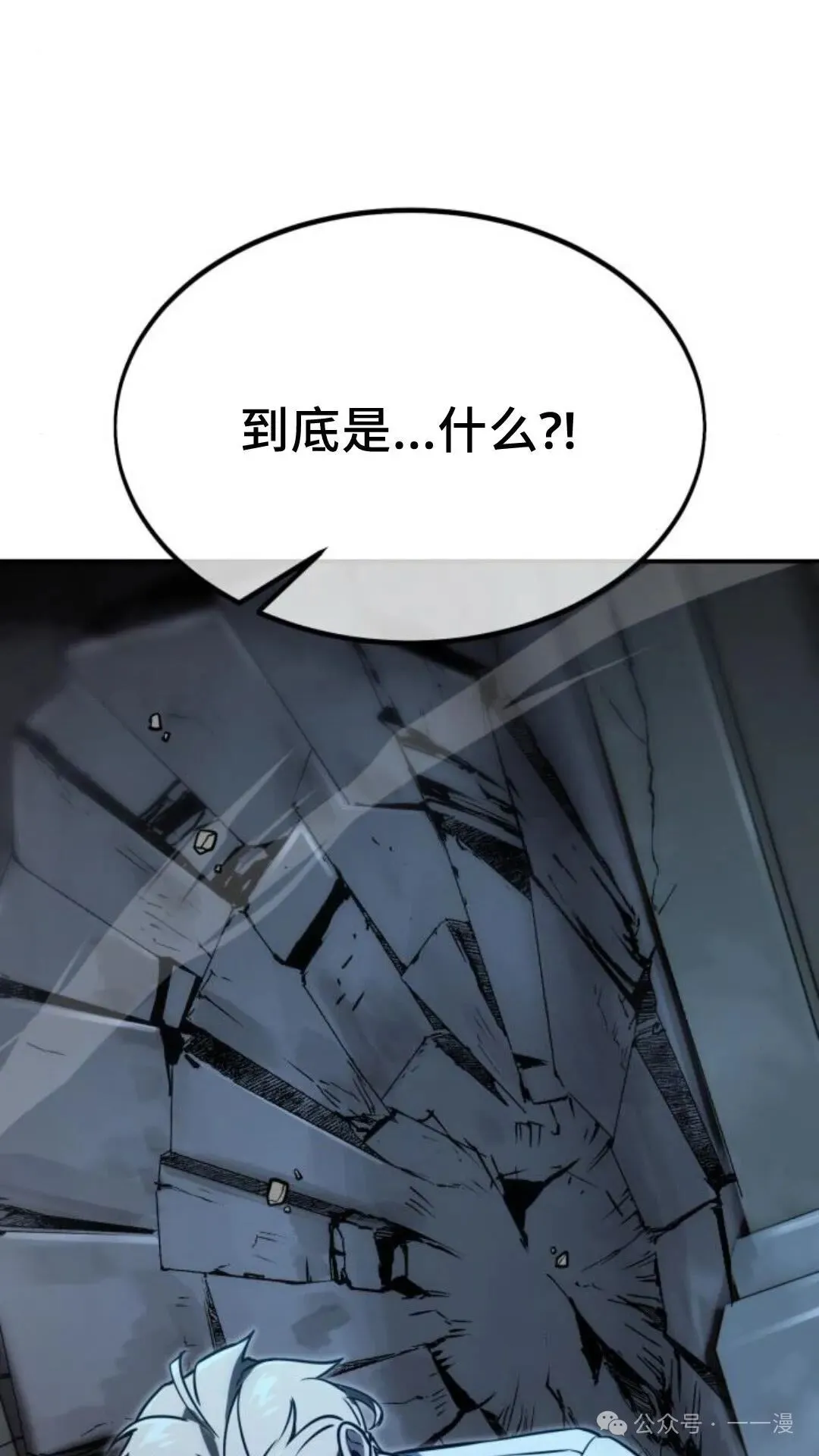 配角在学校生存 16 第146页