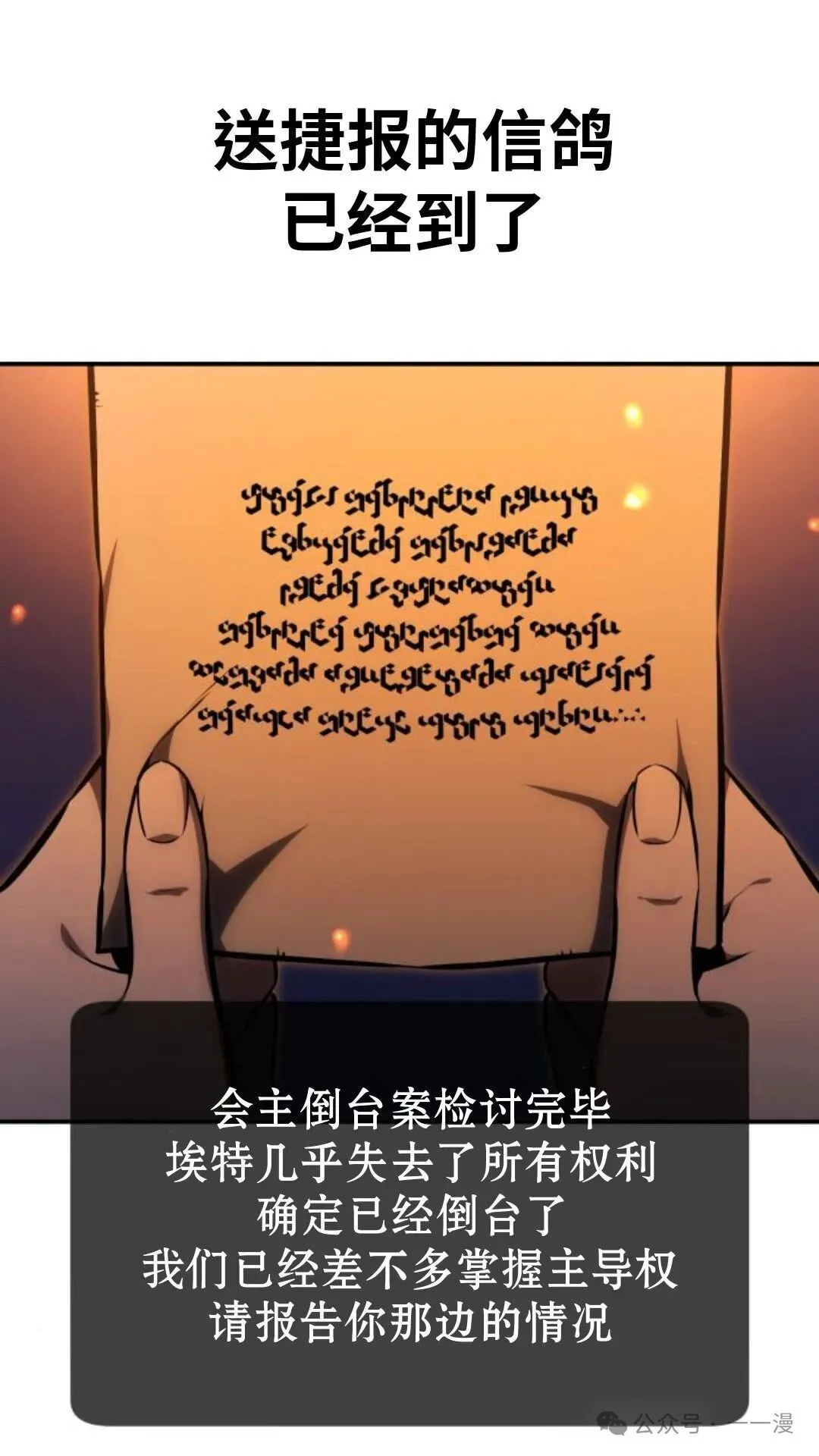 配角在学校生存 22 第34页