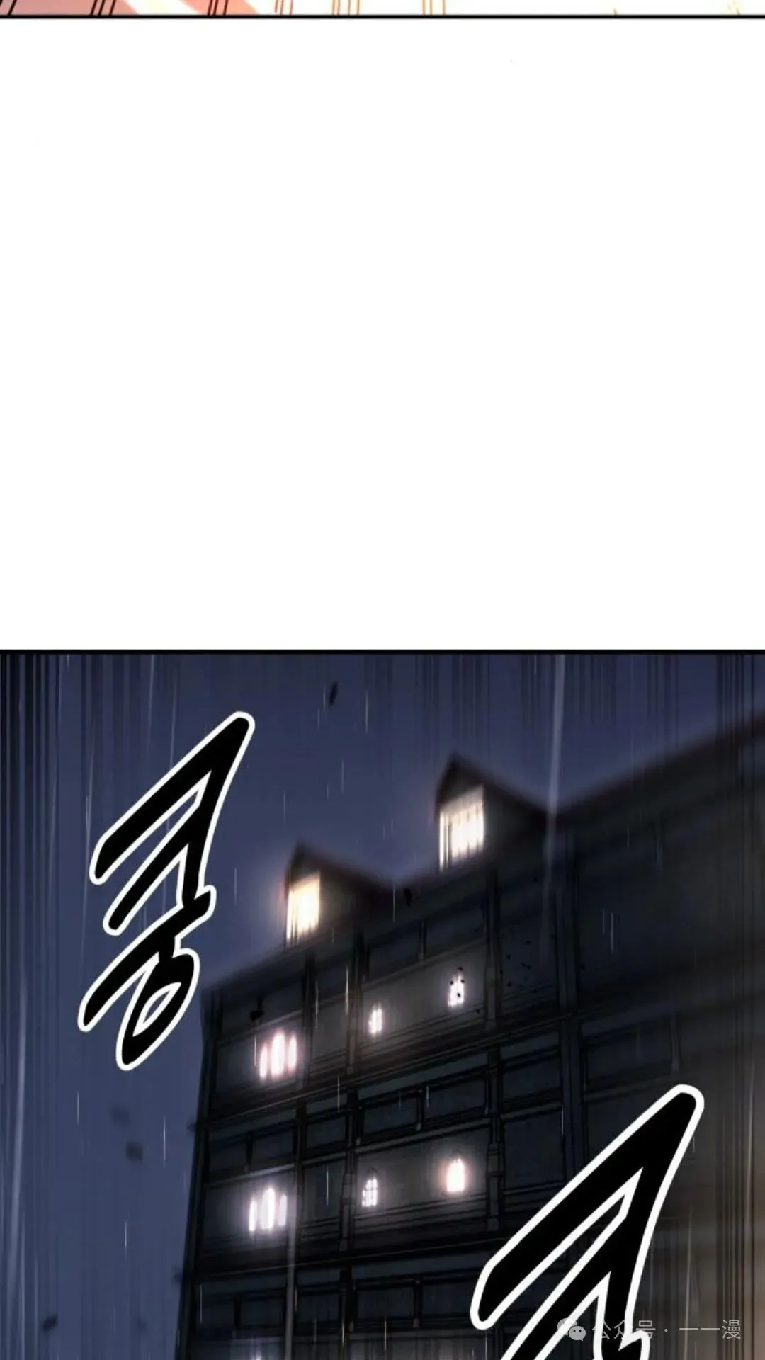 配角在学校生存 18 第24页