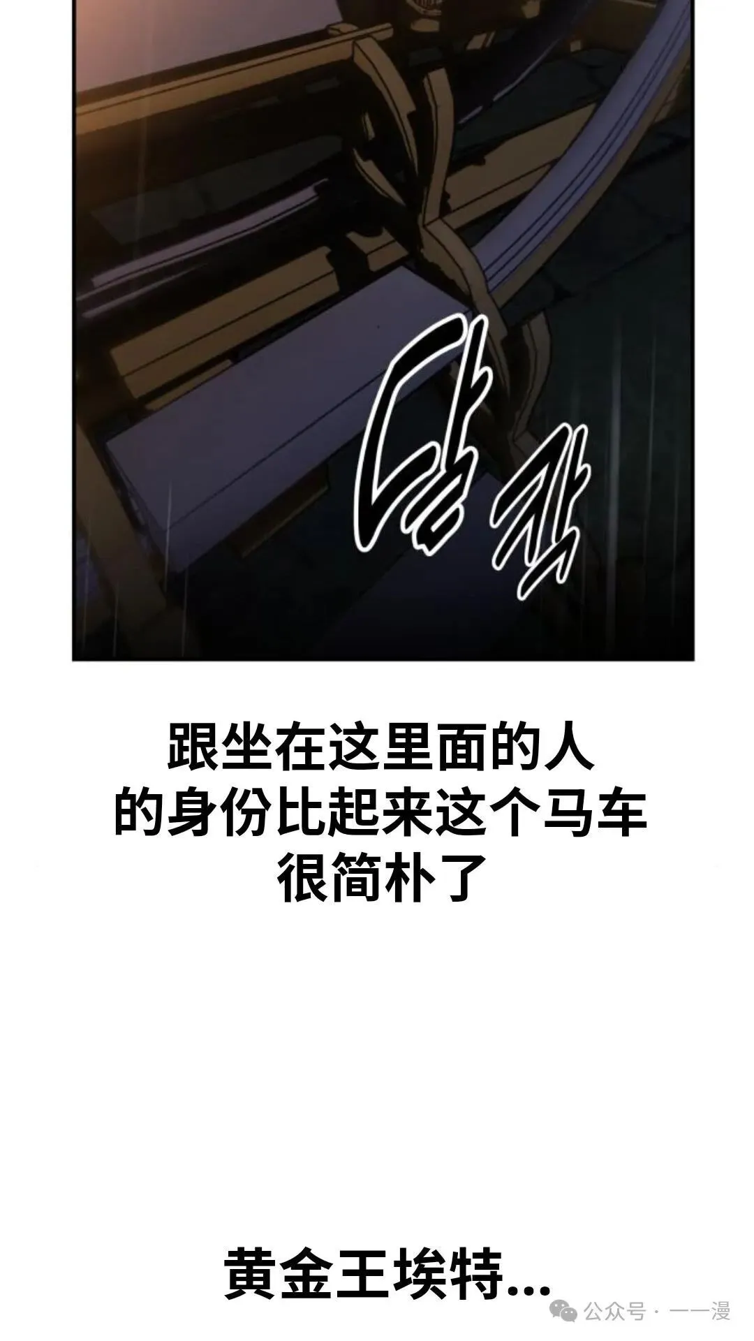 配角在学校生存 18 第62页