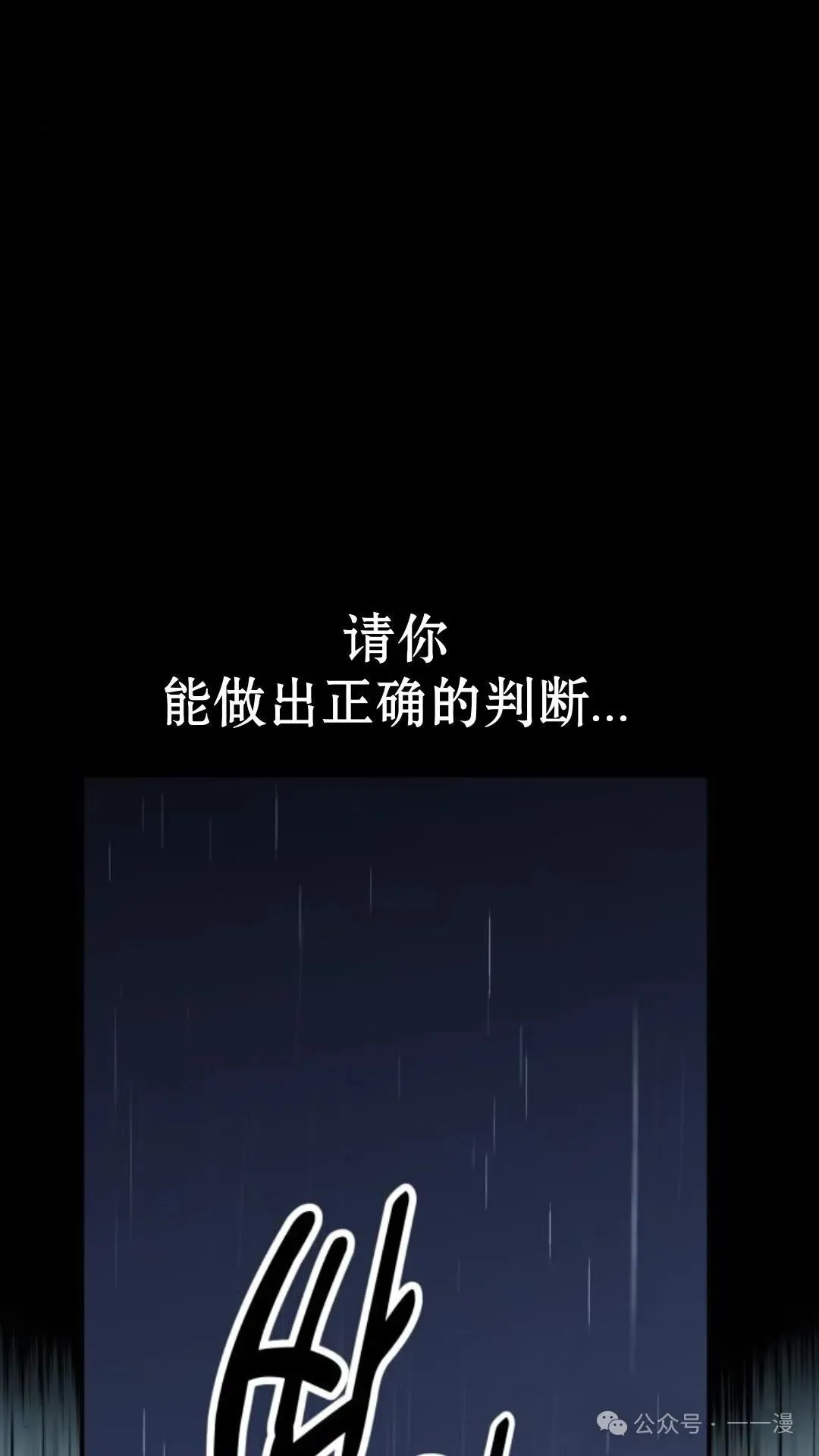 配角在学校生存 18 第105页