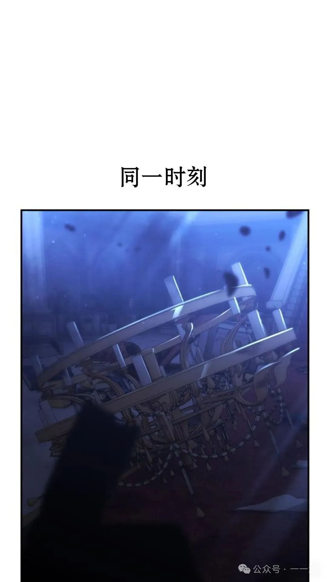 配角在学校生存 18 第148页