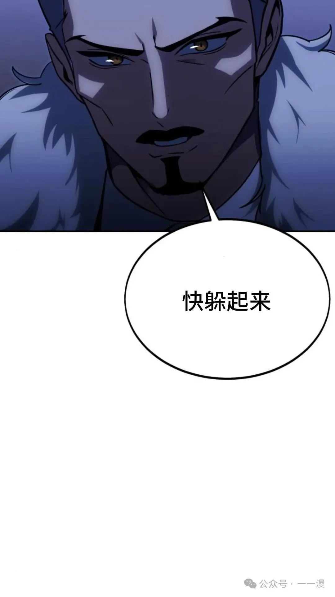 配角在学校生存 18 第152页