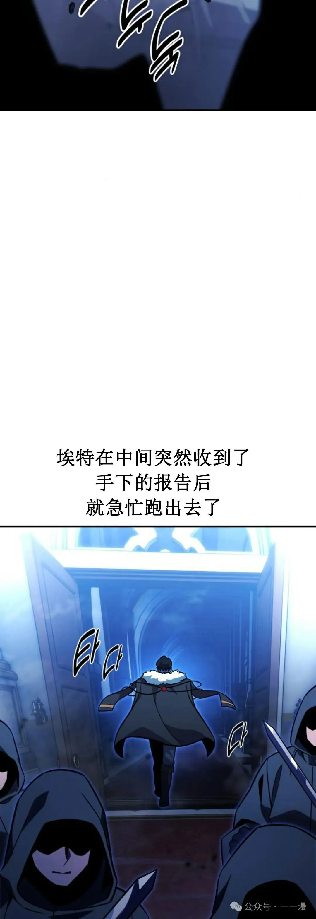 配角在学校生存 21 第12页