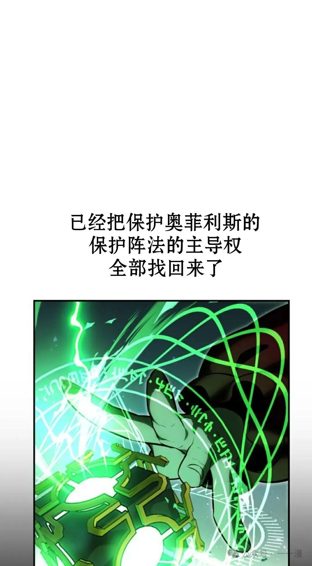 配角在学校生存 20 第1页