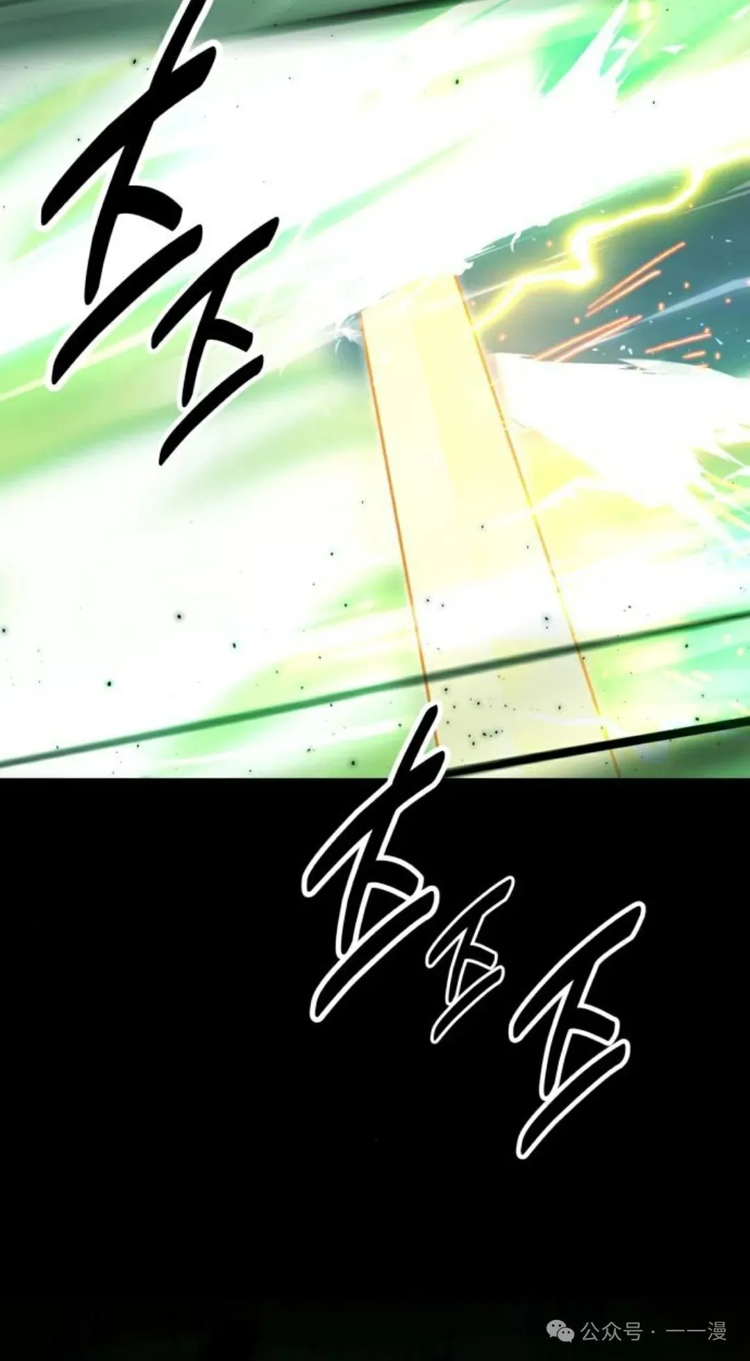 配角在学校生存 20 第7页