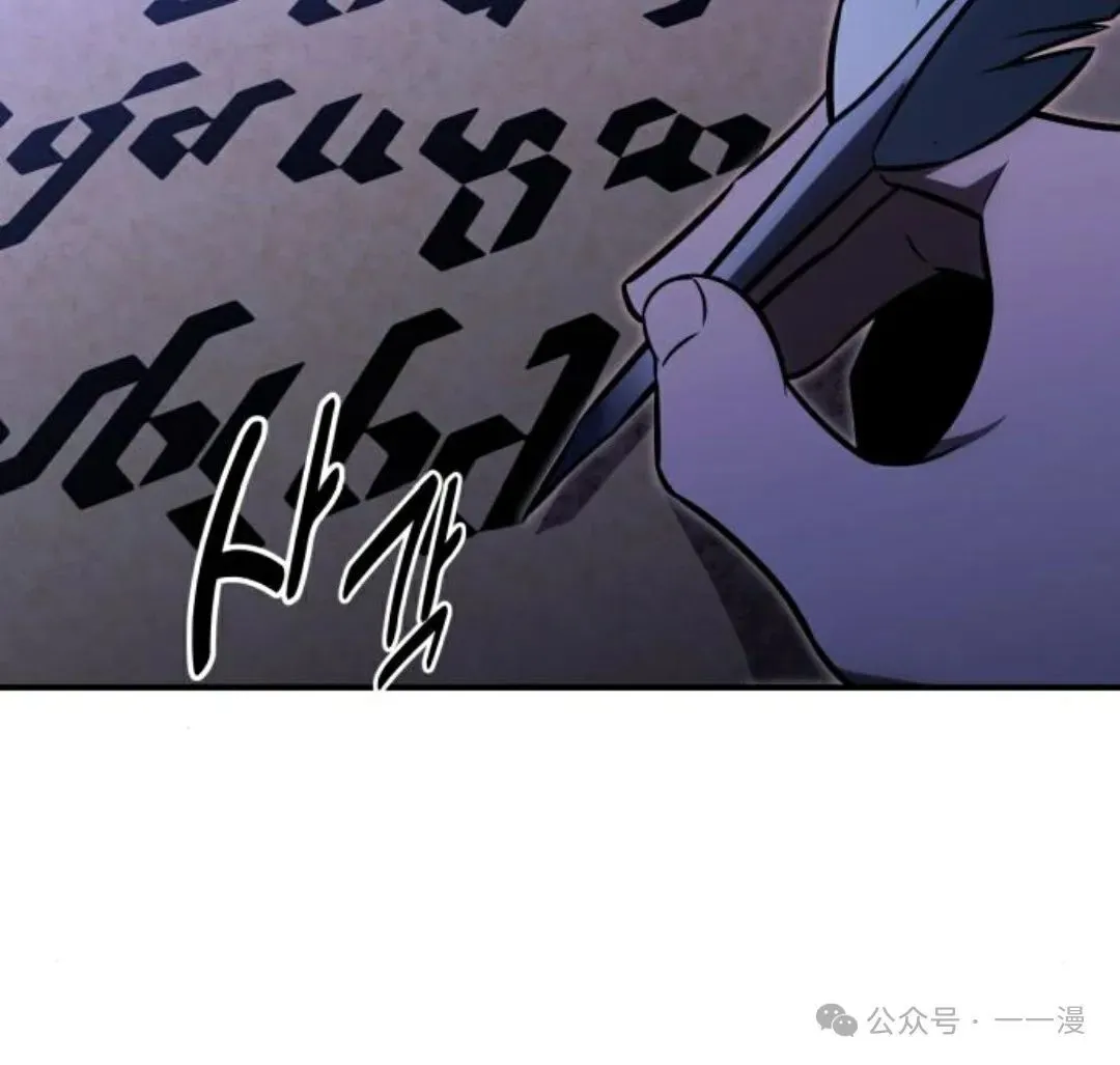 配角在学校生存 20 第74页