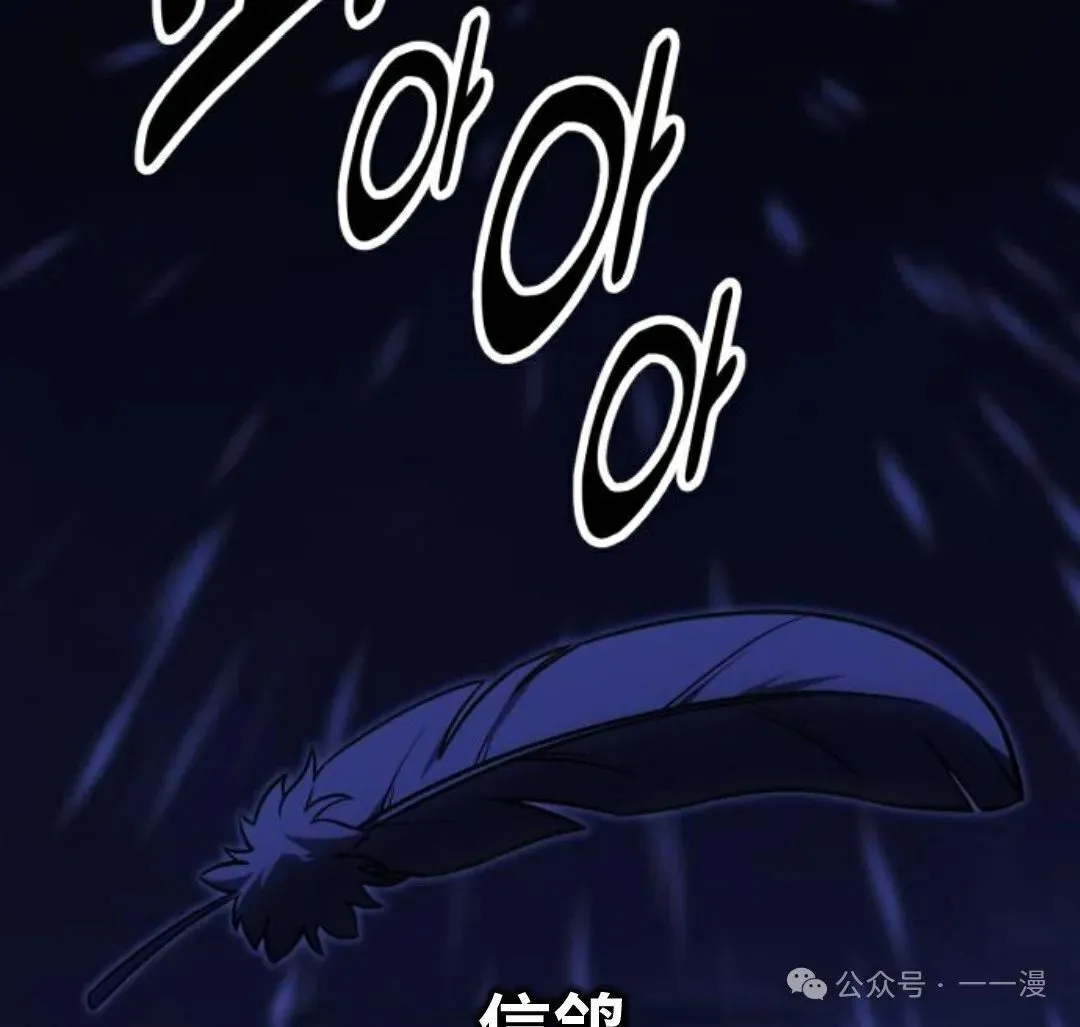 配角在学校生存 20 第78页