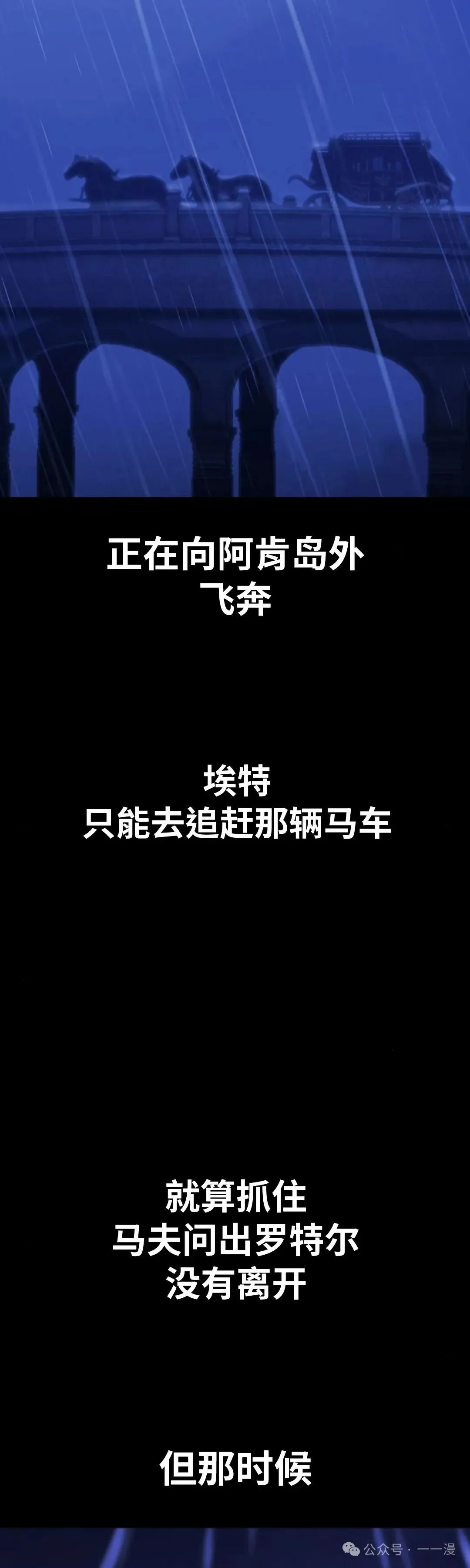 配角在学校生存 20 第85页
