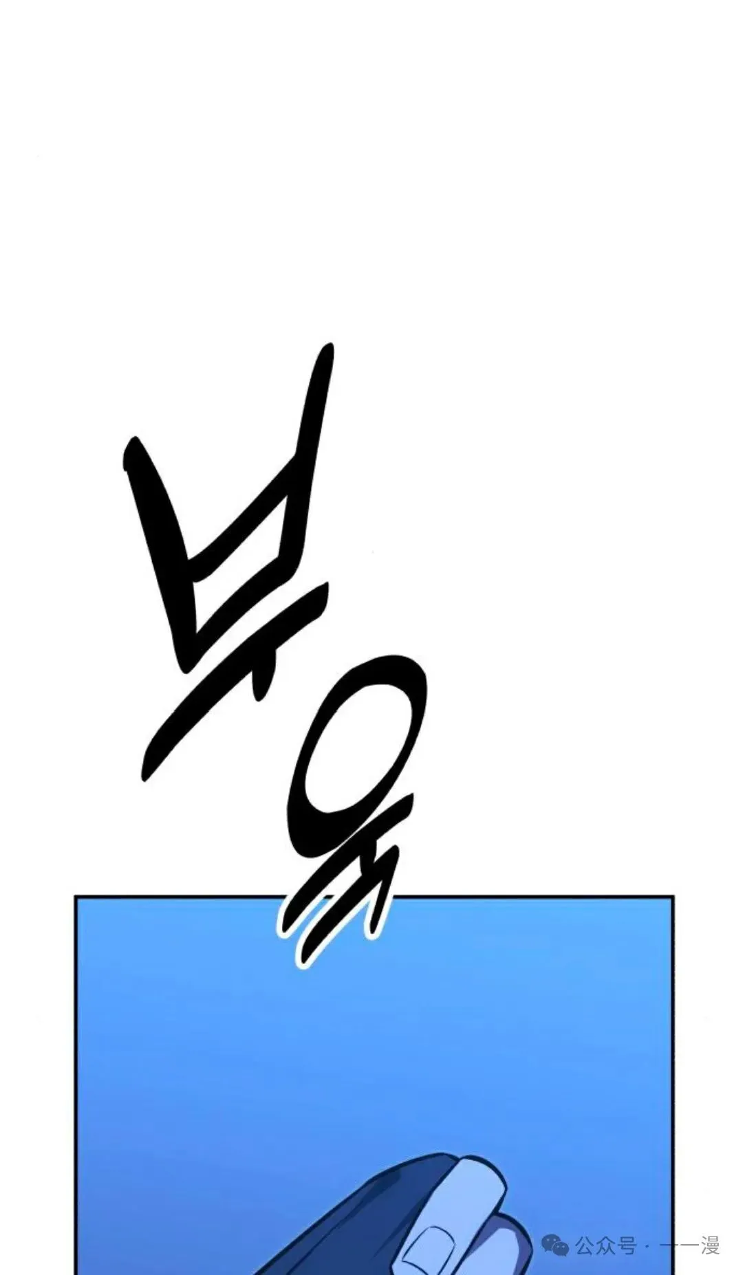 配角在学校生存 20 第102页