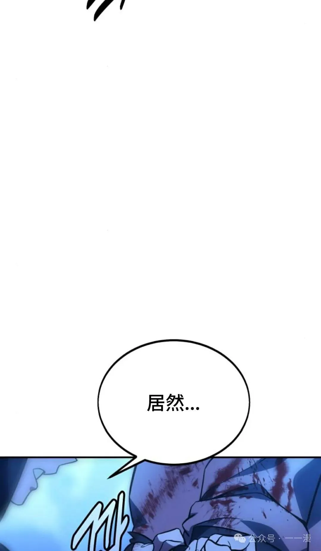 配角在学校生存 20 第104页