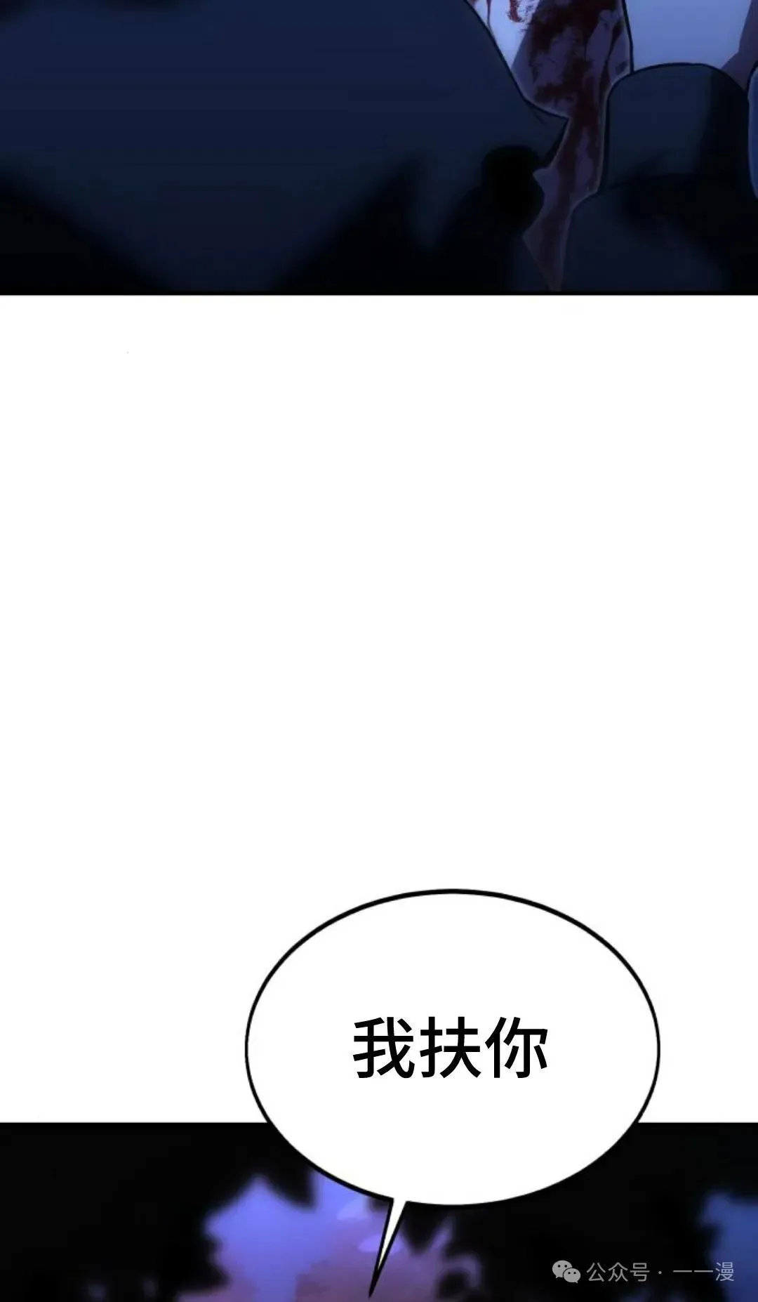 配角在学校生存 20 第107页