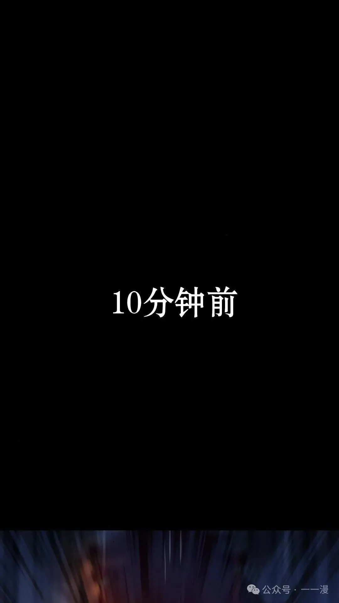 配角在学校生存 19 第1页