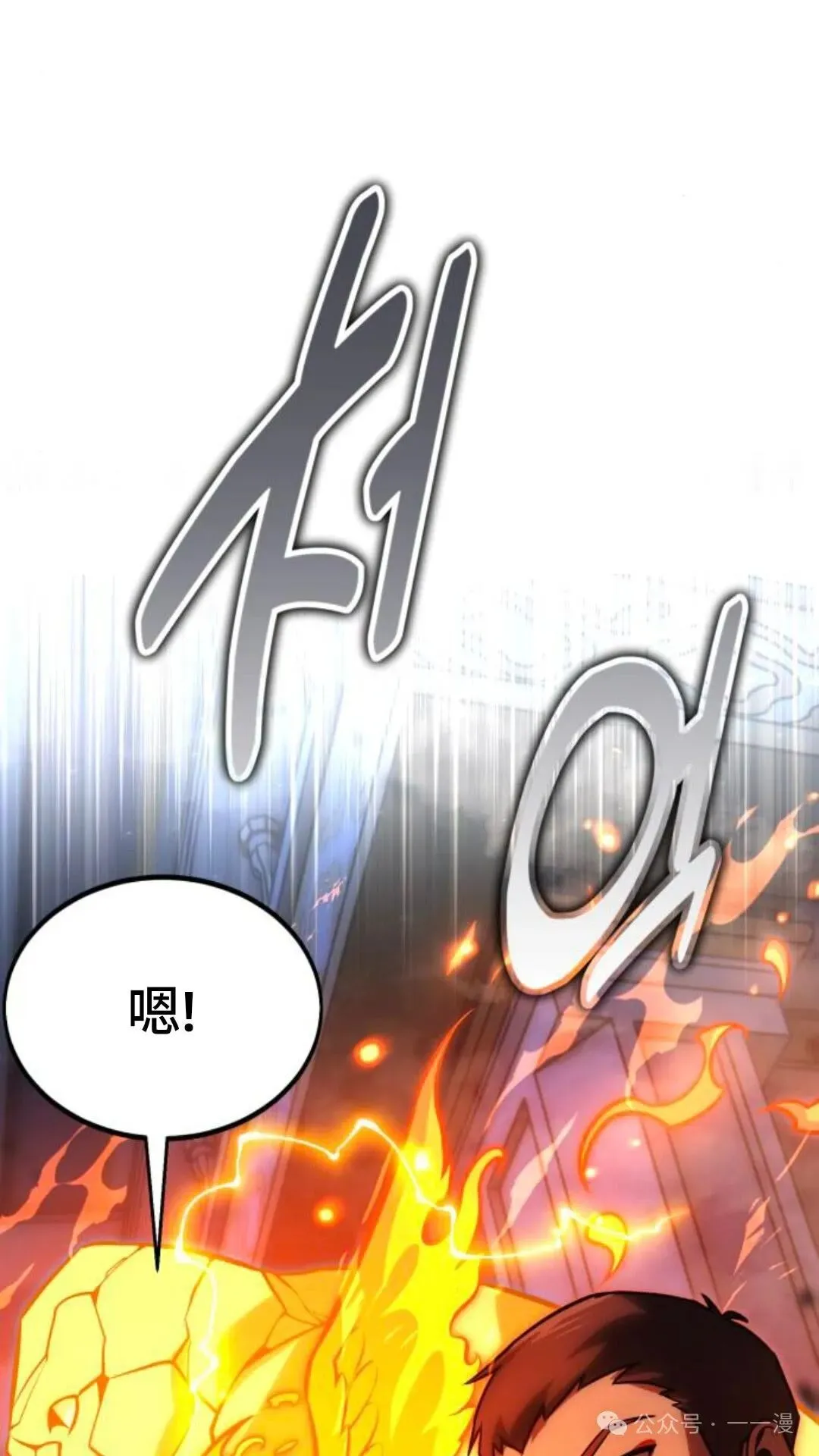 配角在学校生存 19 第51页