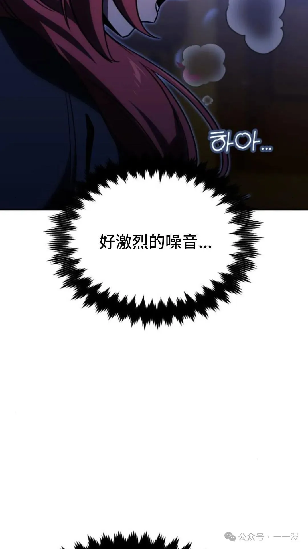 配角在学校生存 19 第163页
