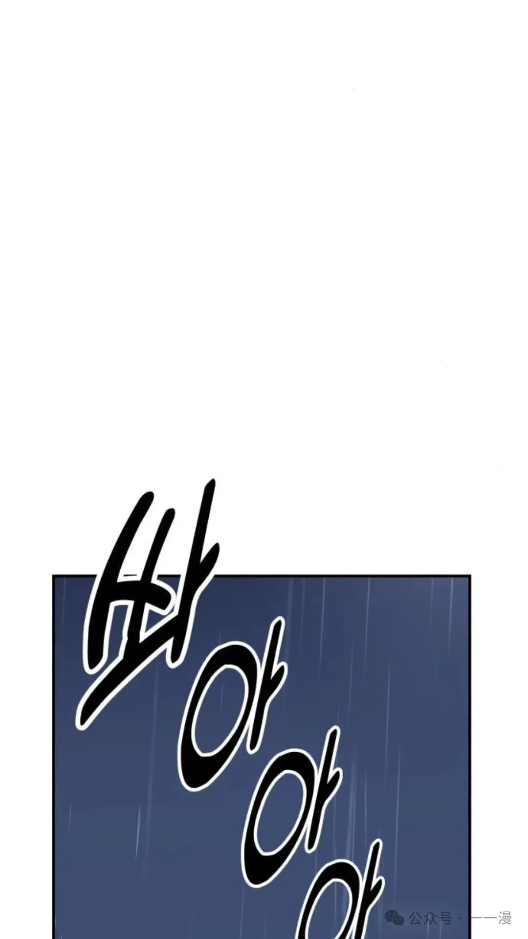 配角在学校生存 19 第172页