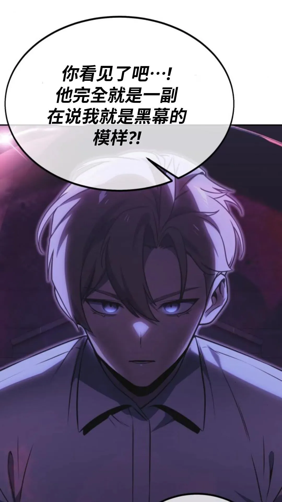配角在学校生存 24 第49页